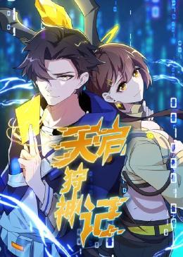 seo内容优化当火2星